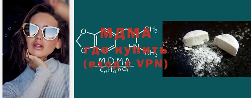 MDMA VHQ  блэк спрут зеркало  Знаменск 