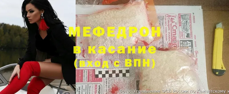 Меф мяу мяу кристаллы Знаменск